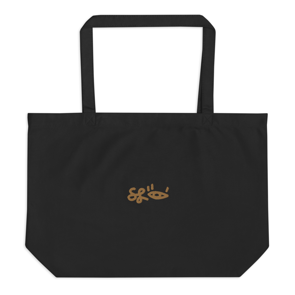 Shabazz Signature - Limited Edition Large organic tote